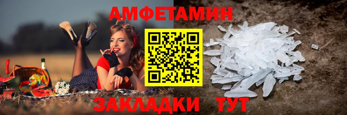 Amphetamine VHQ Мытищи