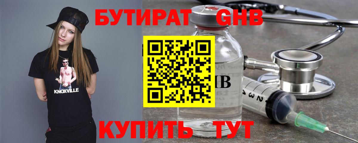COCAIN  Конопля  Кетамин  Мытищи  АМФ кристаллы  МЕФ кристаллы  Гашиш  Вход с VPN  Экстази 