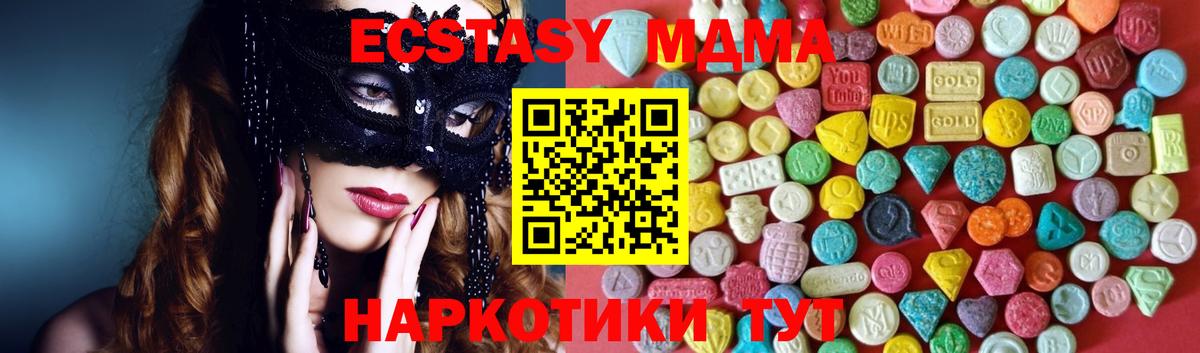 ЭКСТАЗИ бентли  Вход с VPN  Мытищи 