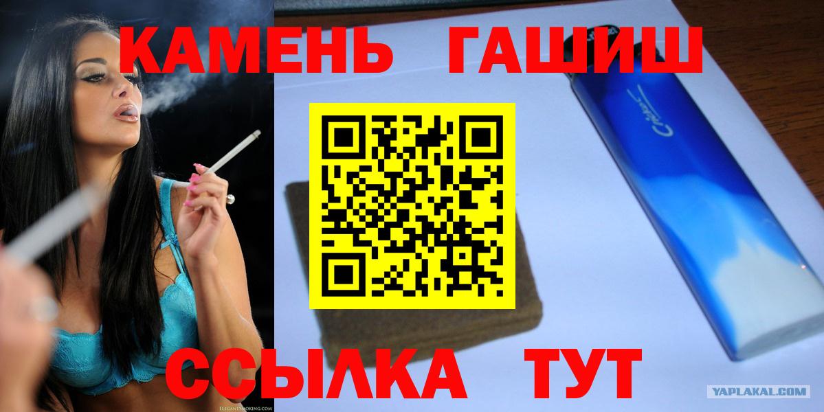 ГАШ индика сатива  Вход с VPN  ГАШ VHQ  ГАШ  Мытищи 