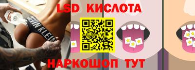 2c-b Дубна