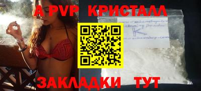mdpv Донской
