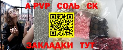 мдпв Донецк