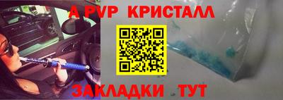 mdpv Донской
