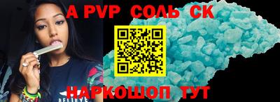 mdpv Донской