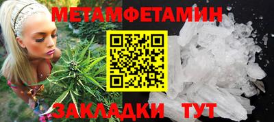 2c-b Дубна