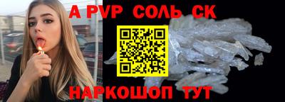 мдпв Донецк
