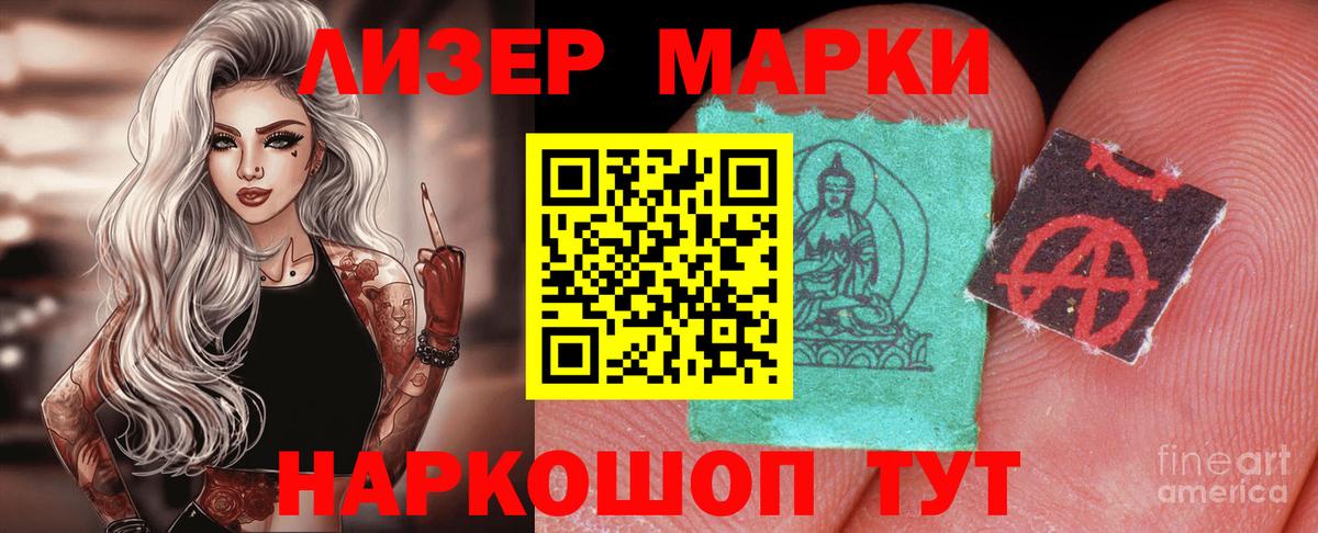 Мытищи  ЛСД экстази кислота  Лсд 25 экстази  Вход с VPN  ЛСД экстази кислота 