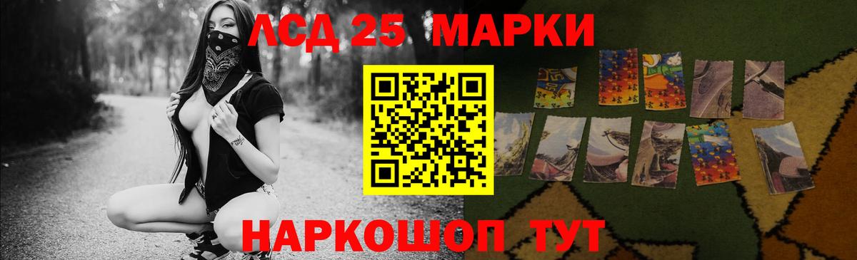 ЛСД экстази кислота Мытищи
