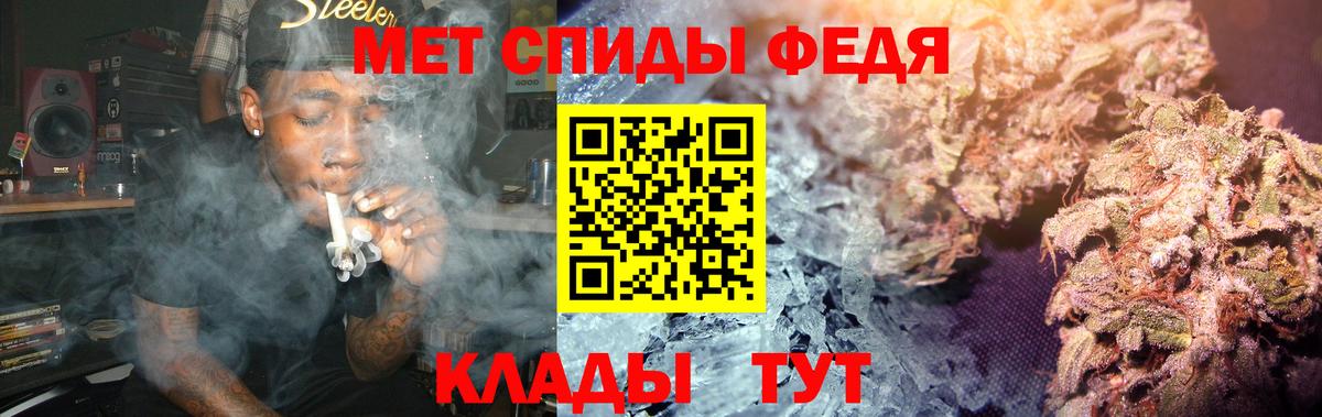 МЕТАМФЕТАМИН Methamphetamine Мытищи