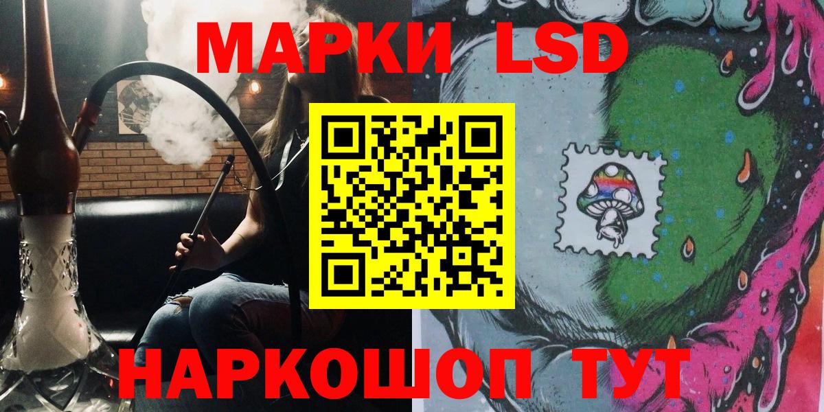 Мытищи  Наркотические марки 1,5мг  Вход с VPN 